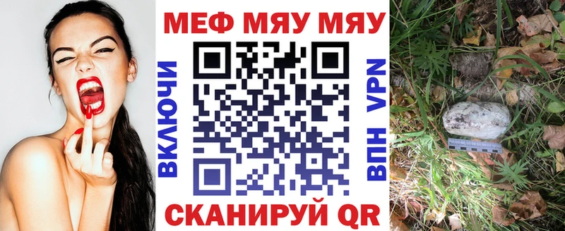 Где можно купить наркотики Троицк КОКАИН НБОМе ГАШ А ПВП ГЕРОИН Конопля МЕФ