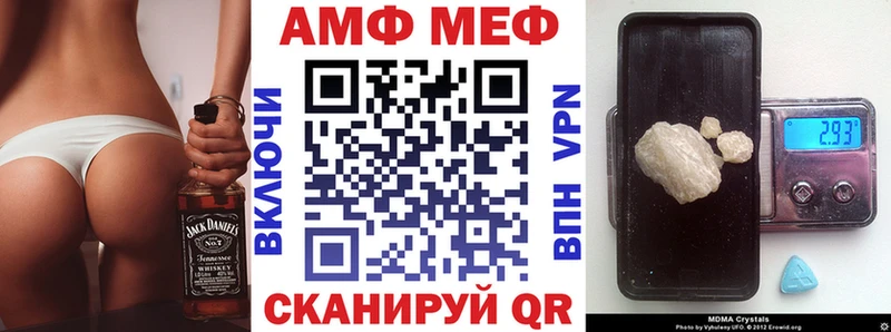 продажа наркотиков  Троицк  Amphetamine VHQ 