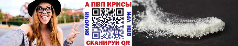 хочу наркоту  Троицк  blacksprut вход  Alpha-PVP кристаллы 