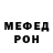 Amphetamine Розовый Deal Dow