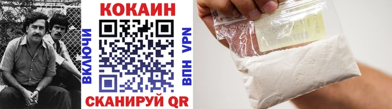 Cocaine 99%  МЕГА ТОР  Троицк 