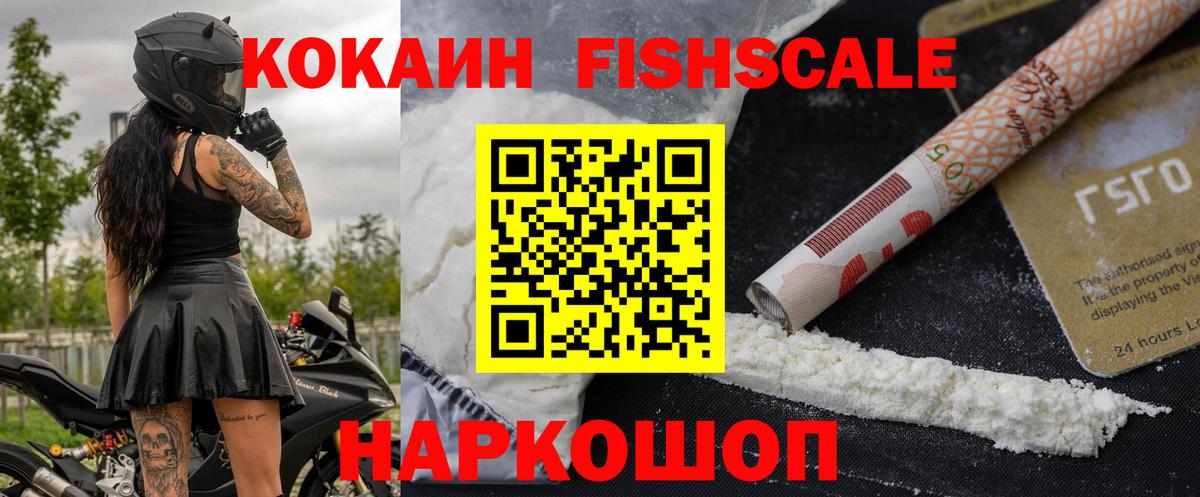 Кокаин Перу Троицк