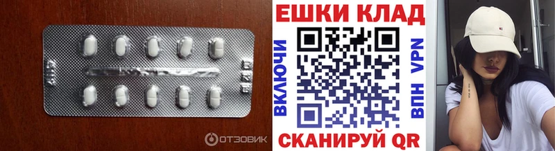 Ecstasy mix  купить наркоту  Троицк 