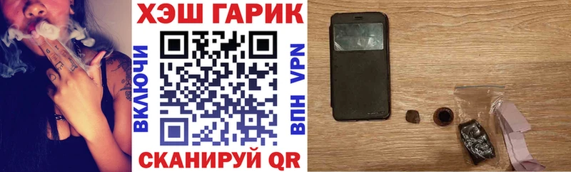 как найти закладки  Троицк  ГАШИШ hashish 