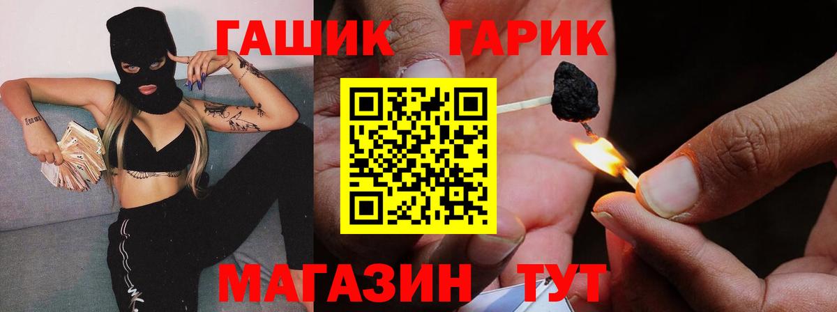 Гашиш 40% ТГК Троицк