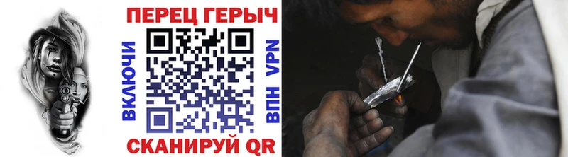 кракен как войти  Троицк  Героин гречка  закладка 