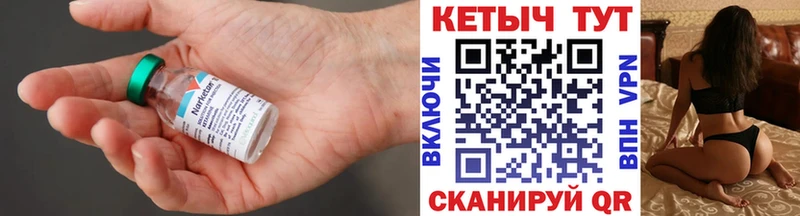 Кетамин ketamine  магазин    Троицк 