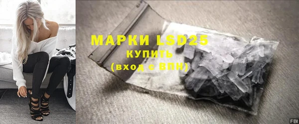 мефедрон Каменка