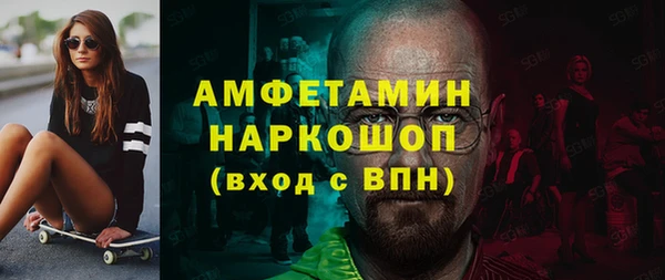 амфетамин Каменногорск