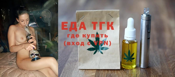 ПСИЛОЦИБИНОВЫЕ ГРИБЫ Каменск-Шахтинский