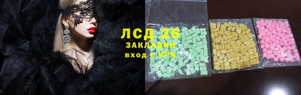 прущие крисы Иннополис
