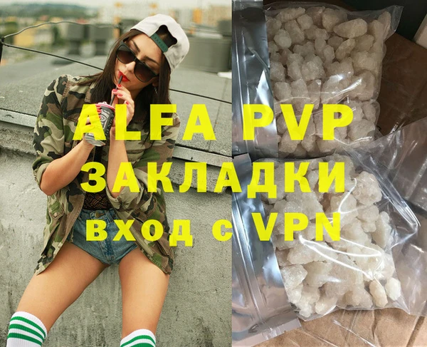 мдпв Шарыпово