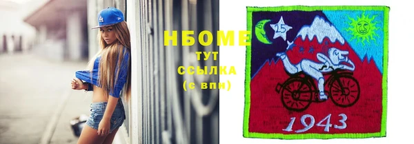 марки lsd Инта