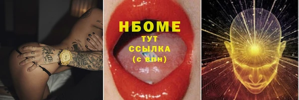амфетамин Каменногорск