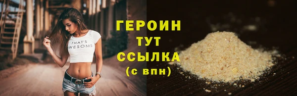 мефедрон Каменка