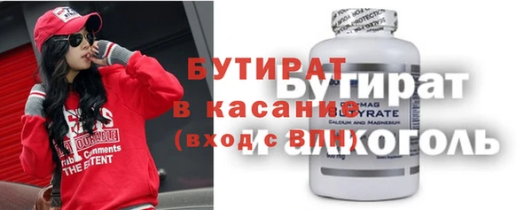 ГАЛЛЮЦИНОГЕННЫЕ ГРИБЫ Инсар