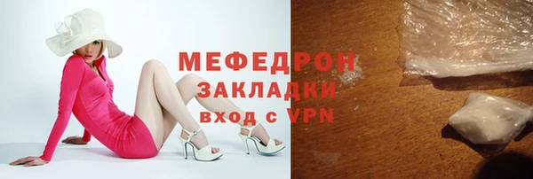 ГАЛЛЮЦИНОГЕННЫЕ ГРИБЫ Инсар