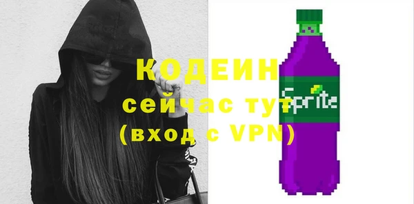 ПСИЛОЦИБИНОВЫЕ ГРИБЫ Каменск-Шахтинский