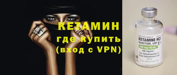 ПСИЛОЦИБИНОВЫЕ ГРИБЫ Каменск-Шахтинский