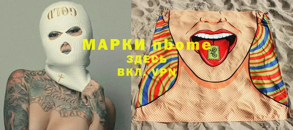 мефедрон Каменка