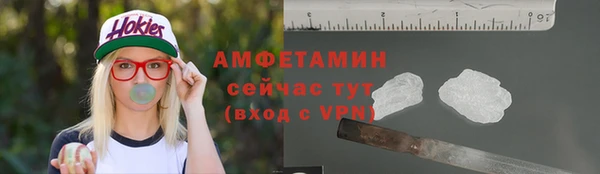 мефедрон Каменка