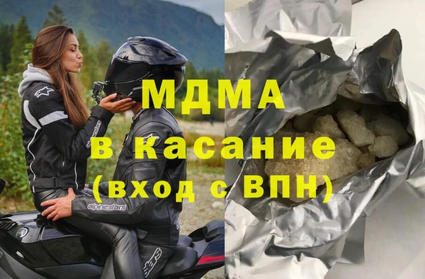 марки lsd Инта