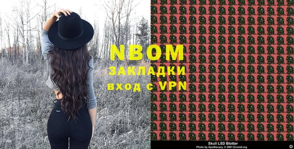 ГАЛЛЮЦИНОГЕННЫЕ ГРИБЫ Инсар
