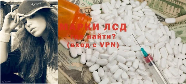 марки lsd Инта