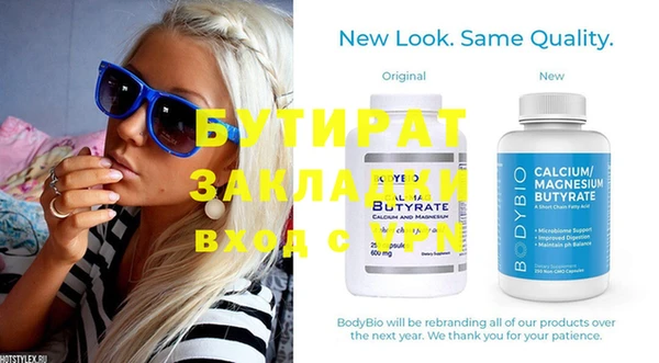 ГАЛЛЮЦИНОГЕННЫЕ ГРИБЫ Инсар
