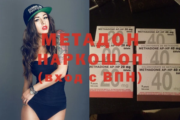 mix Шали
