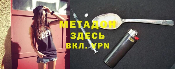 MDMA Premium VHQ Шадринск