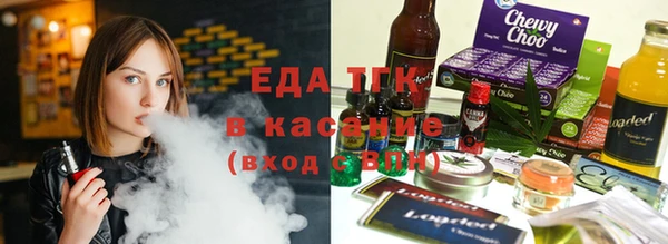 прущие крисы Иннополис