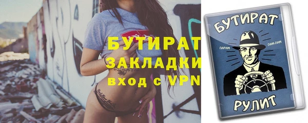 прущие крисы Иннополис