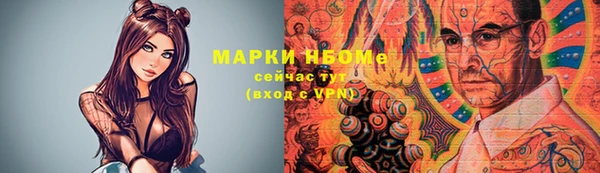 прущие крисы Иннополис