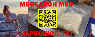 мефедрон VHQ Можга