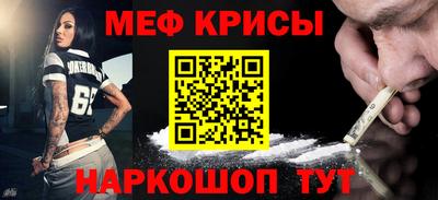 мефедрон VHQ Можга