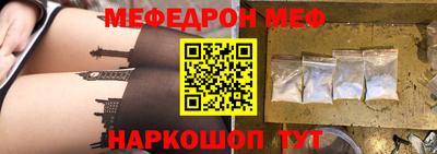 ПСИЛОЦИБИНОВЫЕ ГРИБЫ Можайск