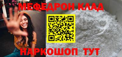 экстази Моздок
