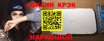 экстази Моздок