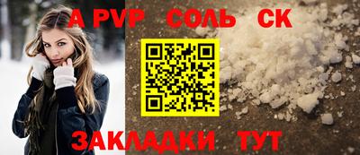 мефедрон VHQ Можга