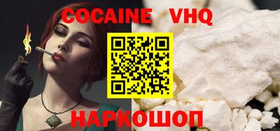 мефедрон VHQ Можга