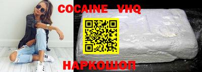 мефедрон VHQ Можга