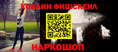 ПСИЛОЦИБИНОВЫЕ ГРИБЫ Можайск