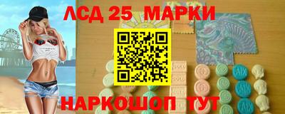 ПСИЛОЦИБИНОВЫЕ ГРИБЫ Можайск