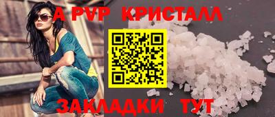 мефедрон VHQ Можга