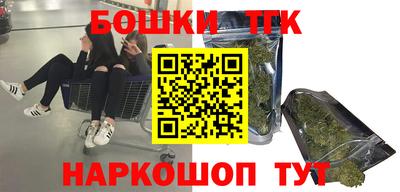 ПСИЛОЦИБИНОВЫЕ ГРИБЫ Можайск
