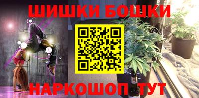 мефедрон VHQ Можга