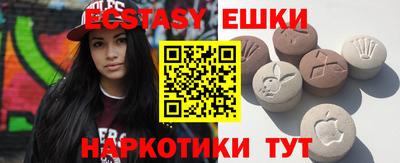 мефедрон VHQ Можга