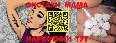 экстази Моздок