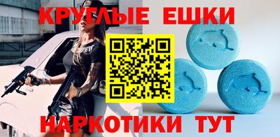экстази Моздок